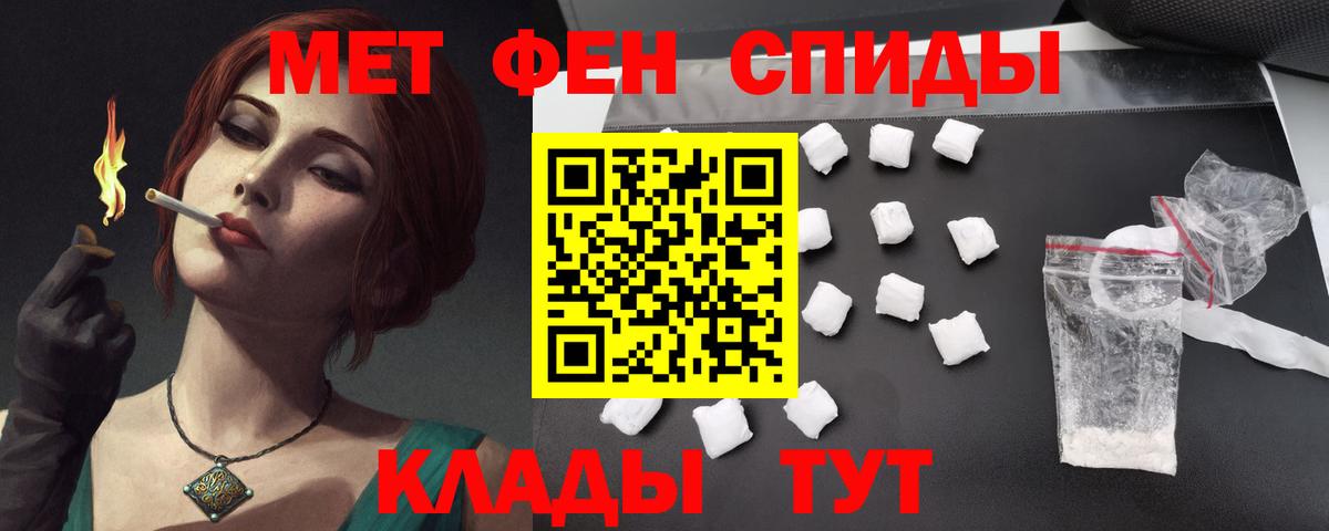 Амфетамин 97% Урюпинск