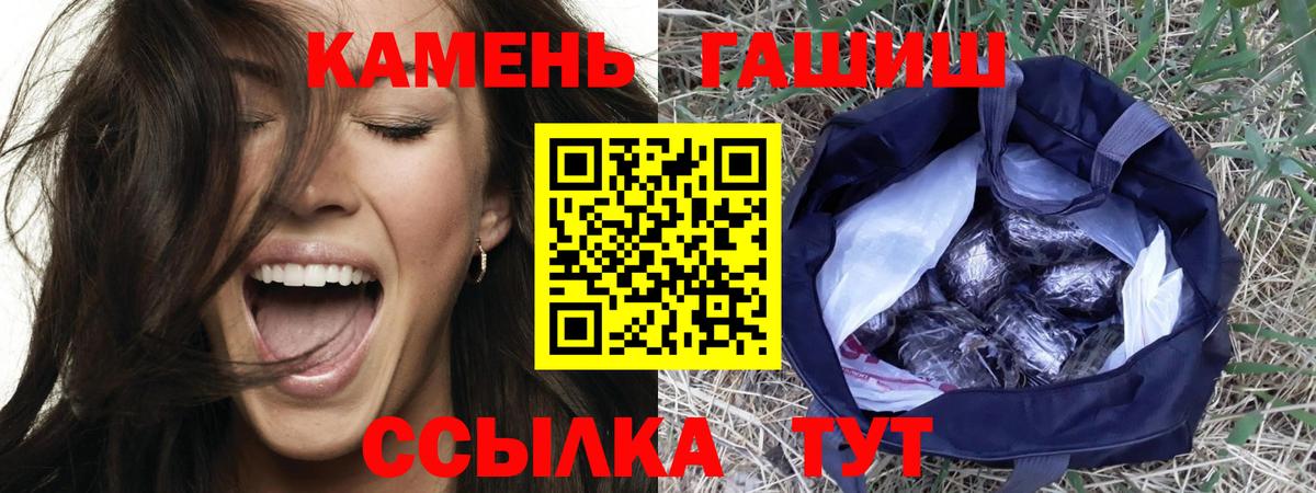ГАШ VHQ  Вход с VPN  Гашиш AMNESIA HAZE  ГАШ  Урюпинск 