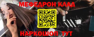 альфа пвп Ливны