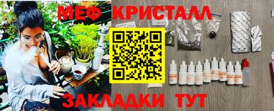 мефедрон Лесосибирск