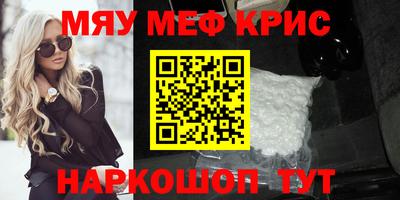 альфа пвп Ливны