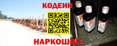 кокаин Ликино-Дулёво