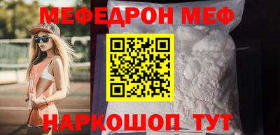 мефедрон Лесосибирск