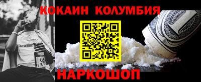 альфа пвп Ливны