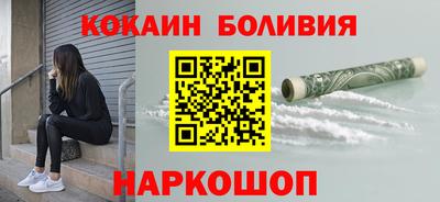 мефедрон Лесосибирск