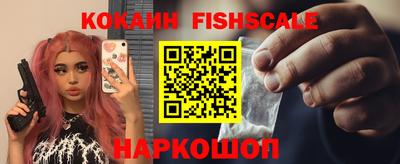 мефедрон Лесосибирск