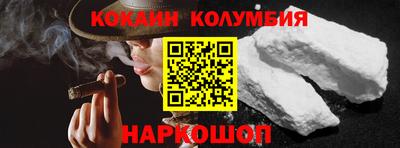 мефедрон Лесосибирск