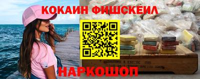 мефедрон Лесосибирск