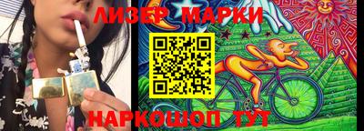 кокаин Ликино-Дулёво