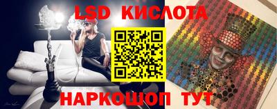 альфа пвп Ливны