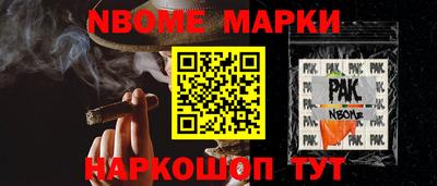мефедрон Лесосибирск