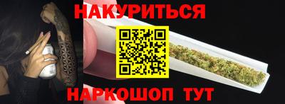 альфа пвп Ливны