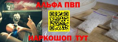 мефедрон Лесосибирск