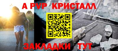 мефедрон Лесосибирск