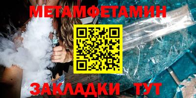 мефедрон Лесосибирск