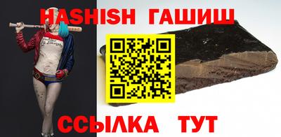 альфа пвп Ливны
