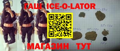 кокаин Ликино-Дулёво