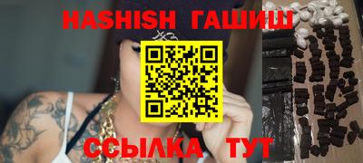 альфа пвп Ливны