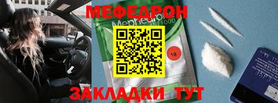 мефедрон Лесосибирск