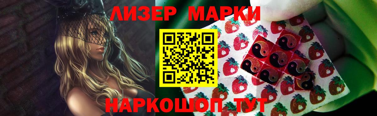 LSD-25 экстази кислота Урюпинск