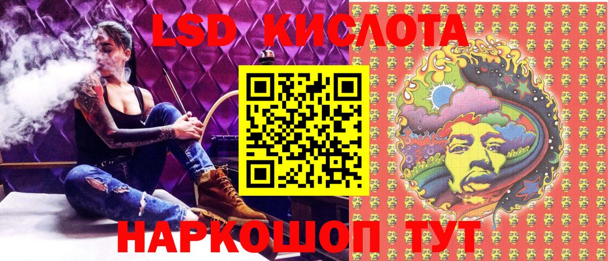 Марки N-bome 1500мкг Урюпинск