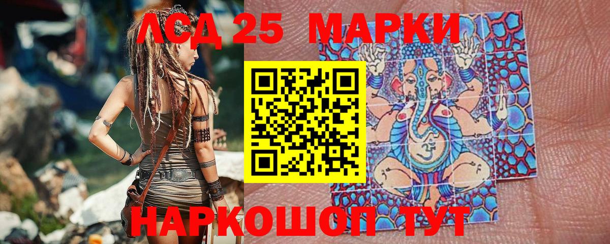 Марки NBOMe 1500мкг  Вход с VPN  Марки NBOMe 1500мкг  Урюпинск 