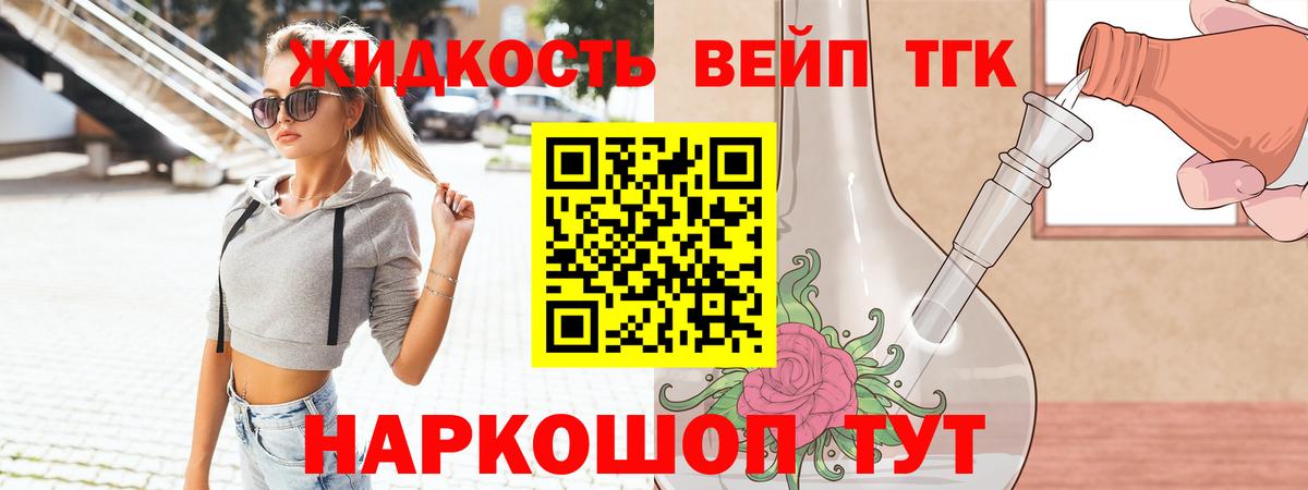 ТГК Wax Урюпинск