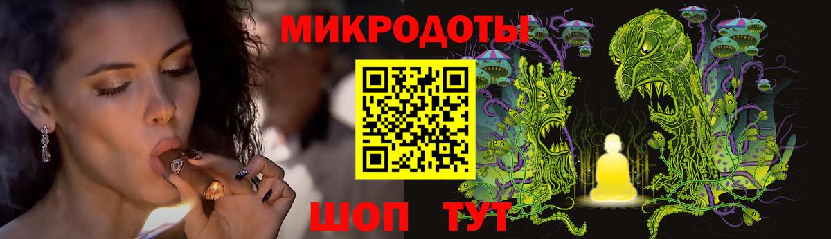 Псилоцибиновые грибы ЛСД  Вход с VPN  Урюпинск 