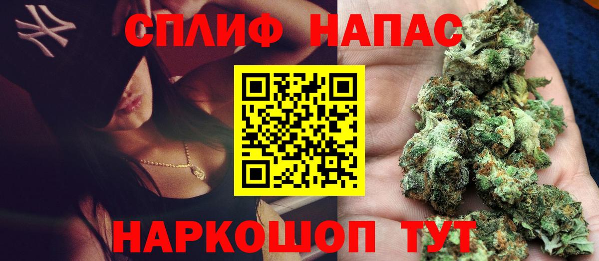 Конопля Bruce Banner Урюпинск