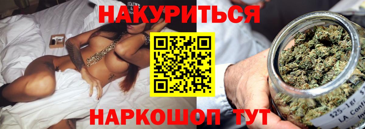 Урюпинск  Конопля индика  Вход с VPN  Каннабис Amnesia  Марихуана SATIVA & INDICA 